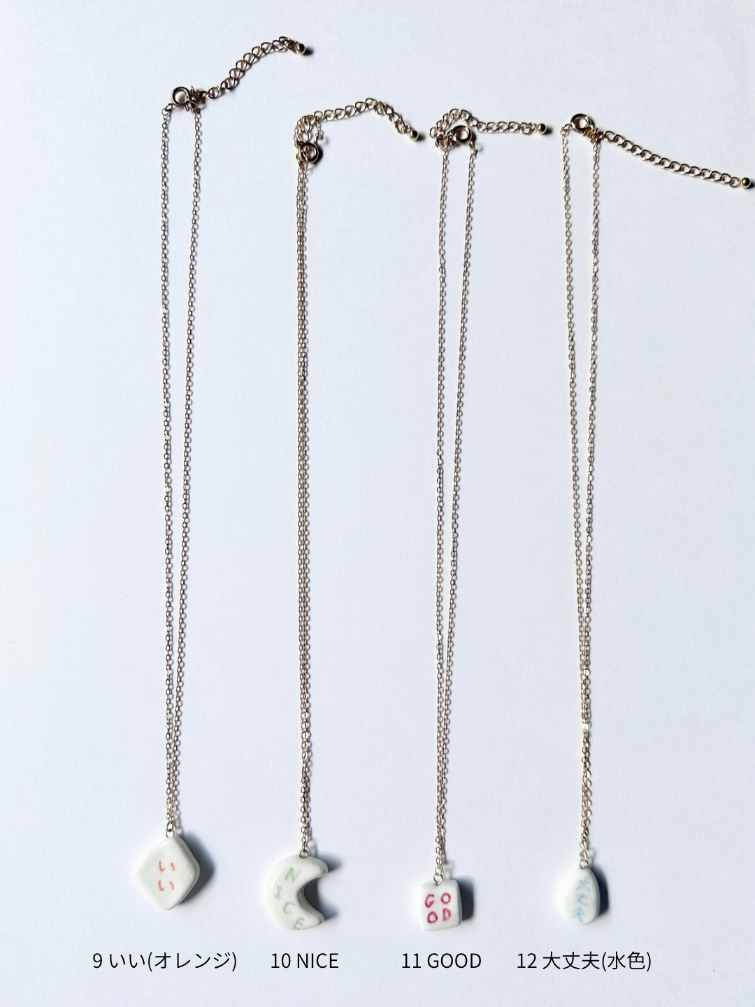 Little Affirmation Necklace