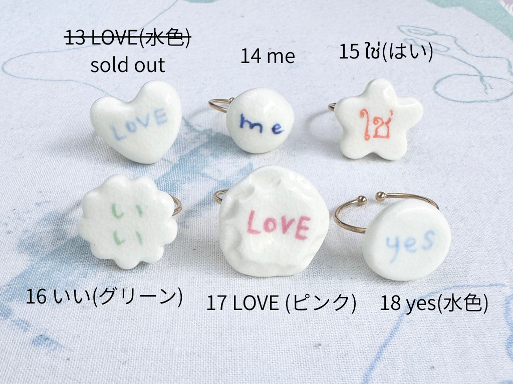Little Affirmation Ring