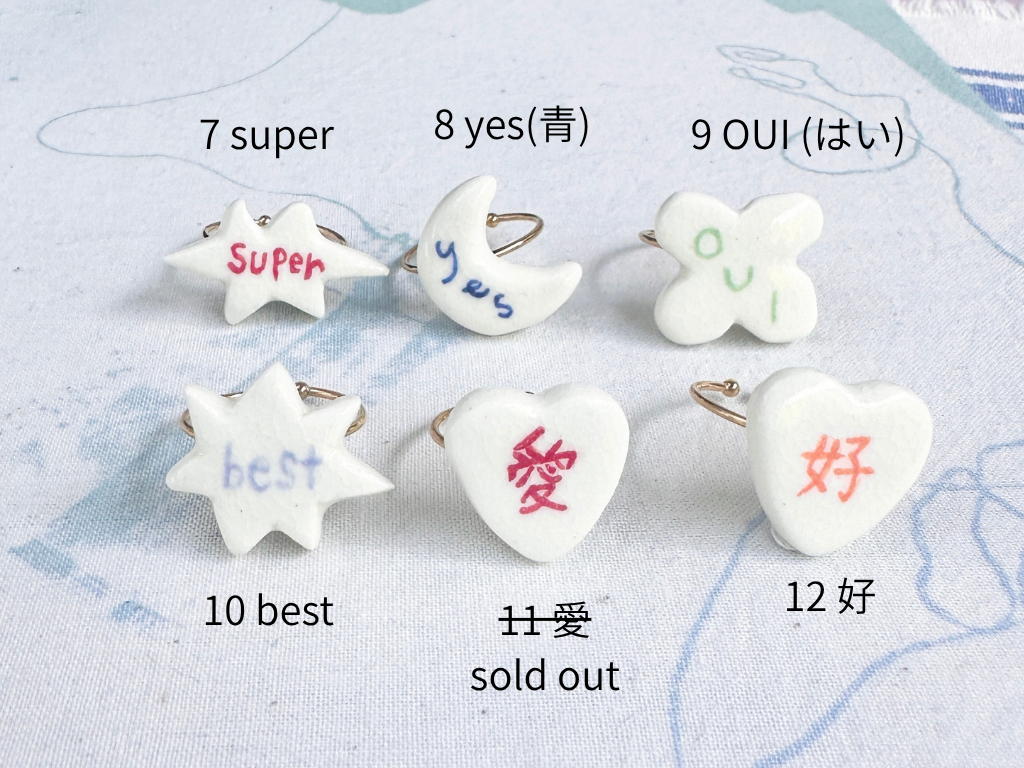 Little Affirmation Ring