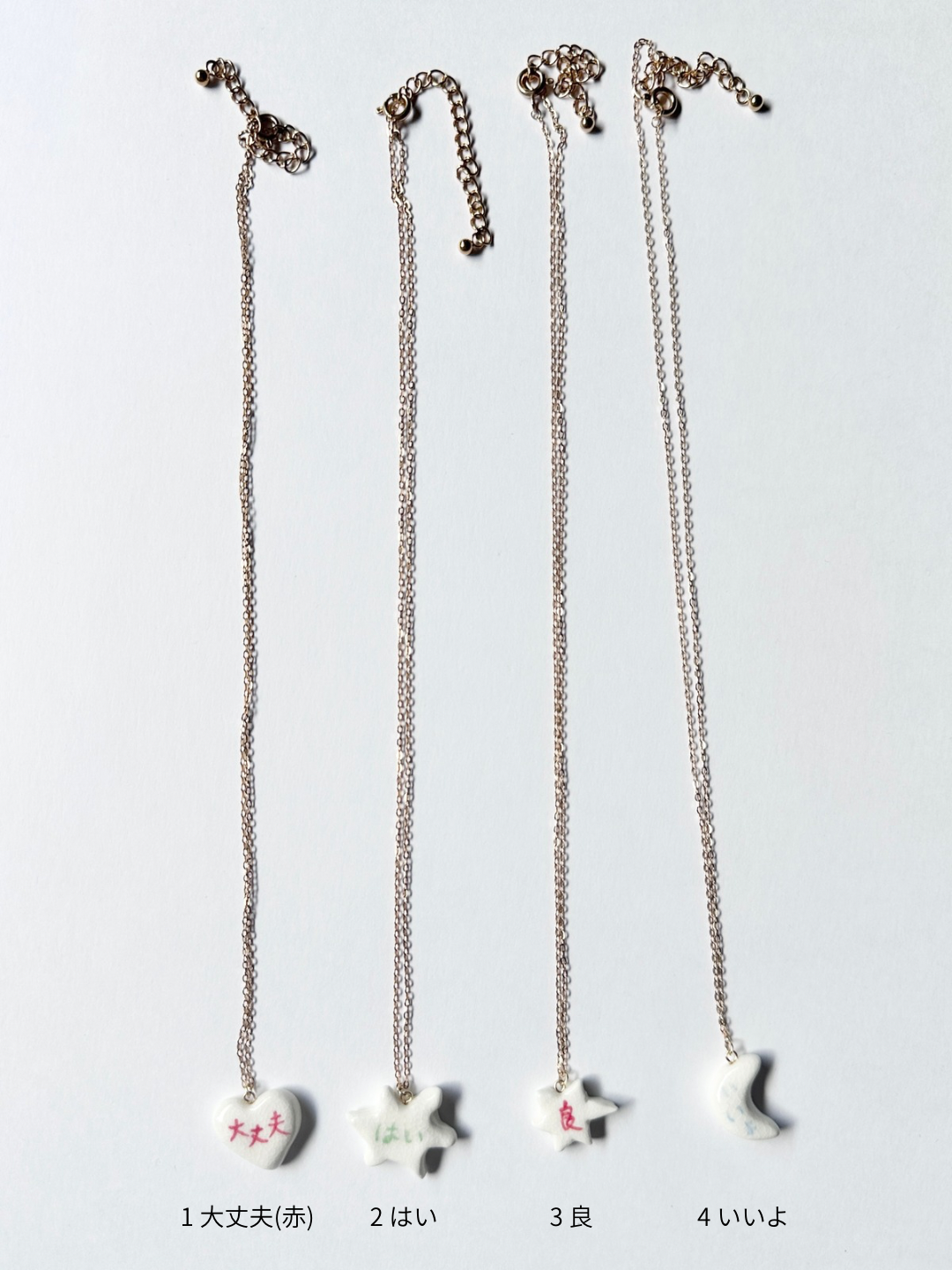 Little Affirmation Necklace