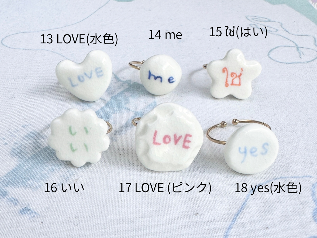 Little Affirmation Ring