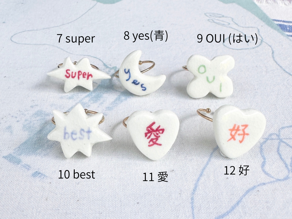 Little Affirmation Ring