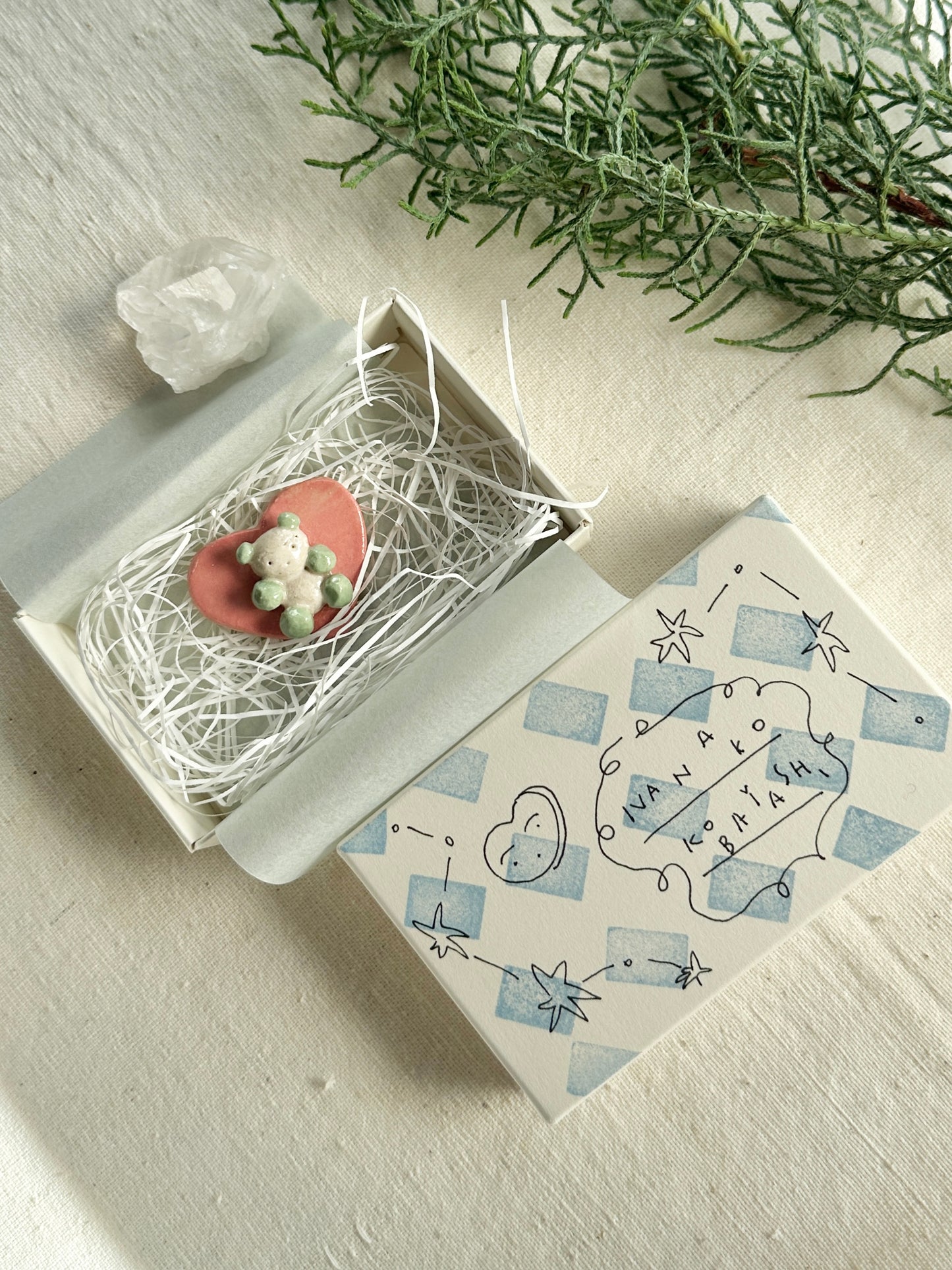 Gift Box Small